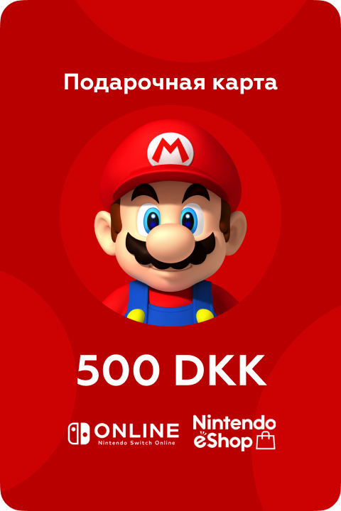Nintendo 500 DKK, Дания