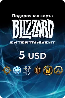 Gift card: Blizzard-cover